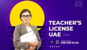 Teacher’s Licensing: A complete Guide