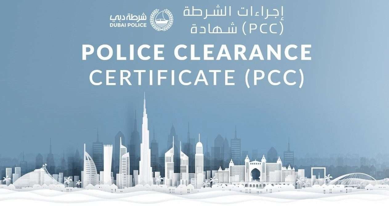Read more about the article UAE PCC: Police Clearance Certificate